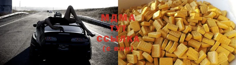 где продают   Короча  МДМА VHQ 